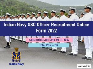 Indian Navy SSC Officer Recruitment Online Form 2022
