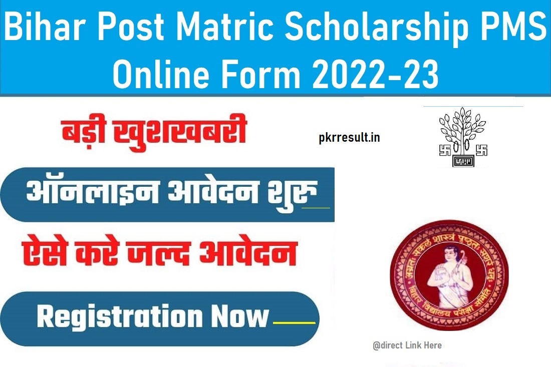 Bihar Post Matric Scholarship PMS Online Form 2022-23