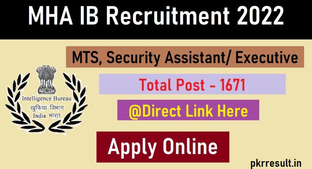 MHA IB Recruitment
