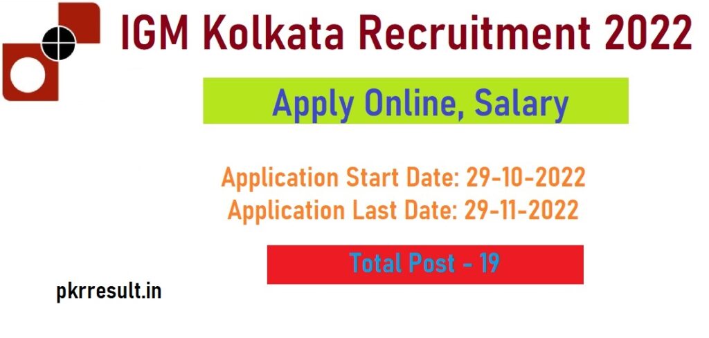 IGM Kolkata Recruitment