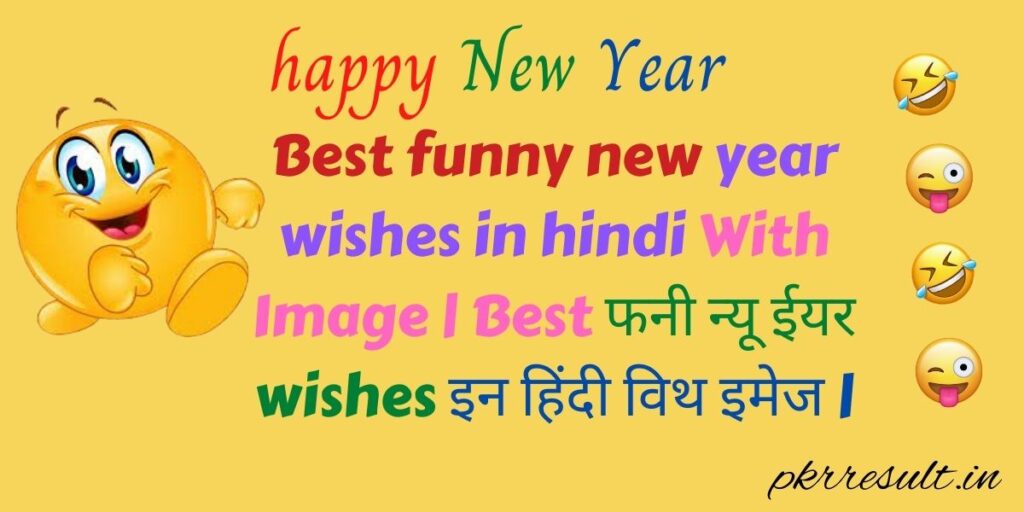 Funny New Year Wishes 2023 Shayari