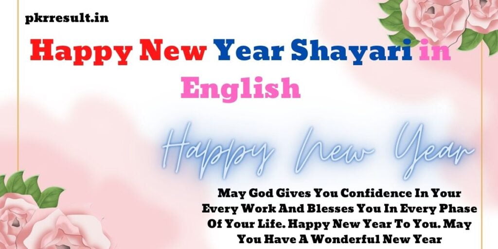 Happy New Year Shayari in English