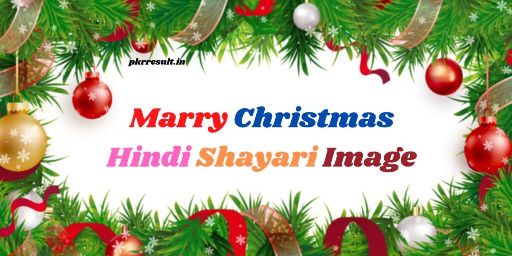 Marry Christmas Hindi Shayari Image