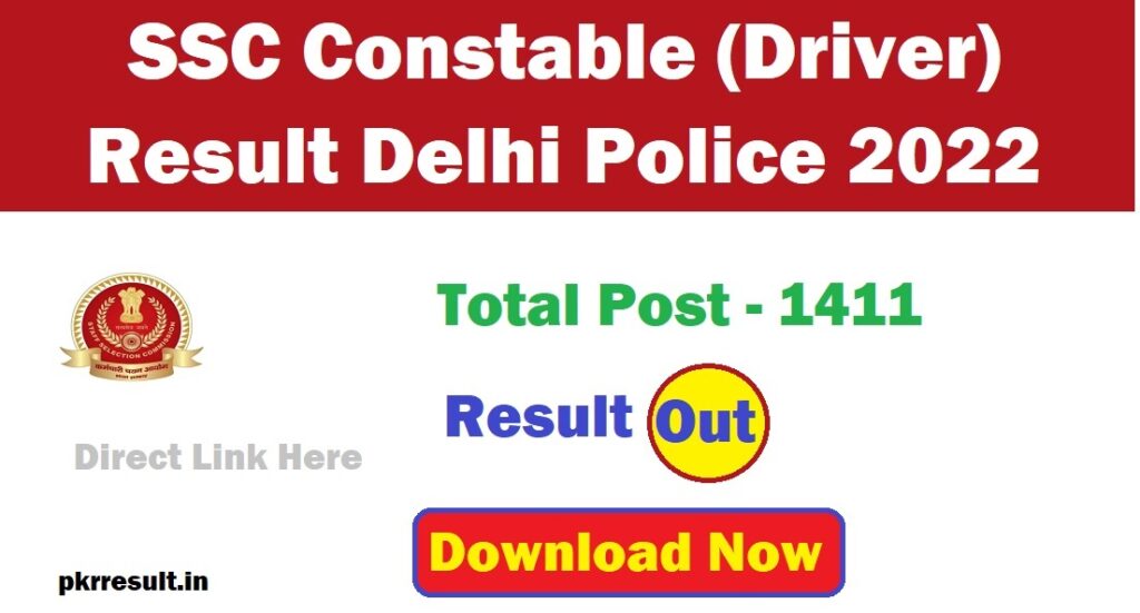 SSC Constable (Driver) Result Delhi Police