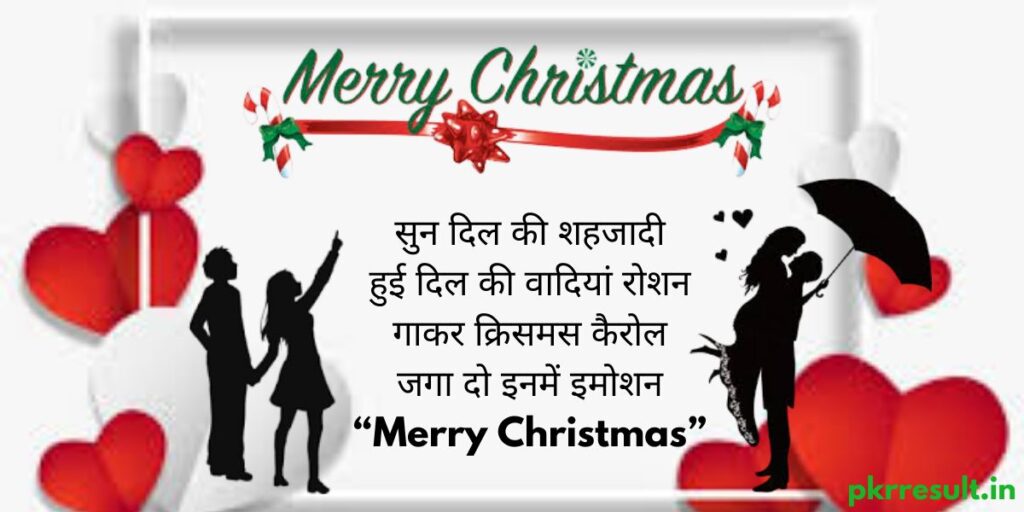 beautiful merry christmas hd images