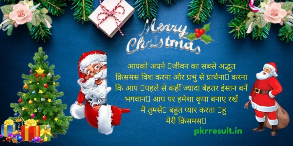 beautiful merry christmas images