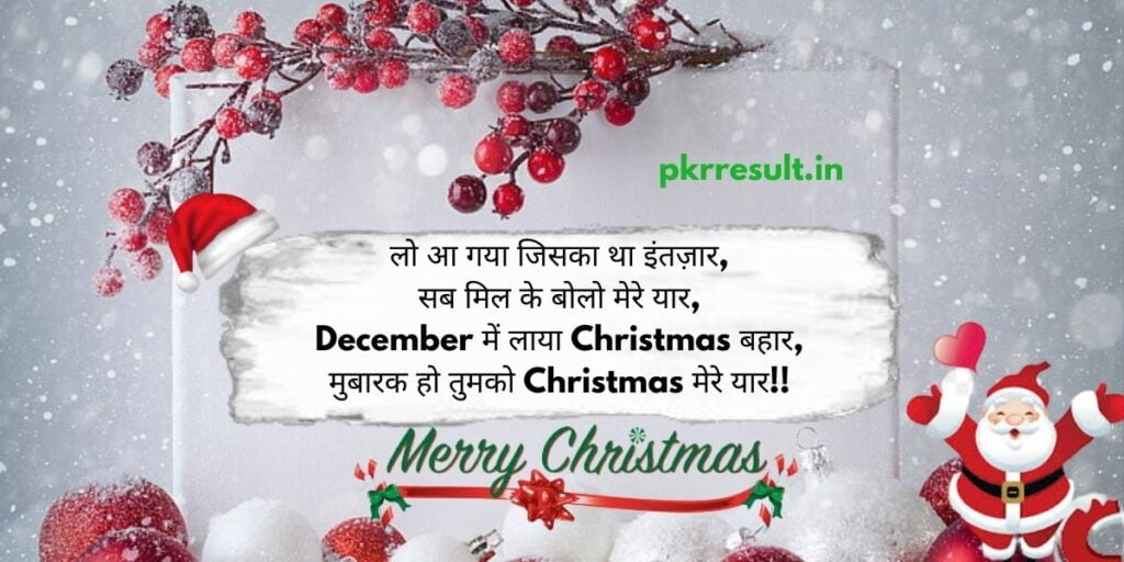 cute merry christmas images