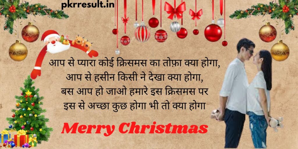 good morning merry christmas images