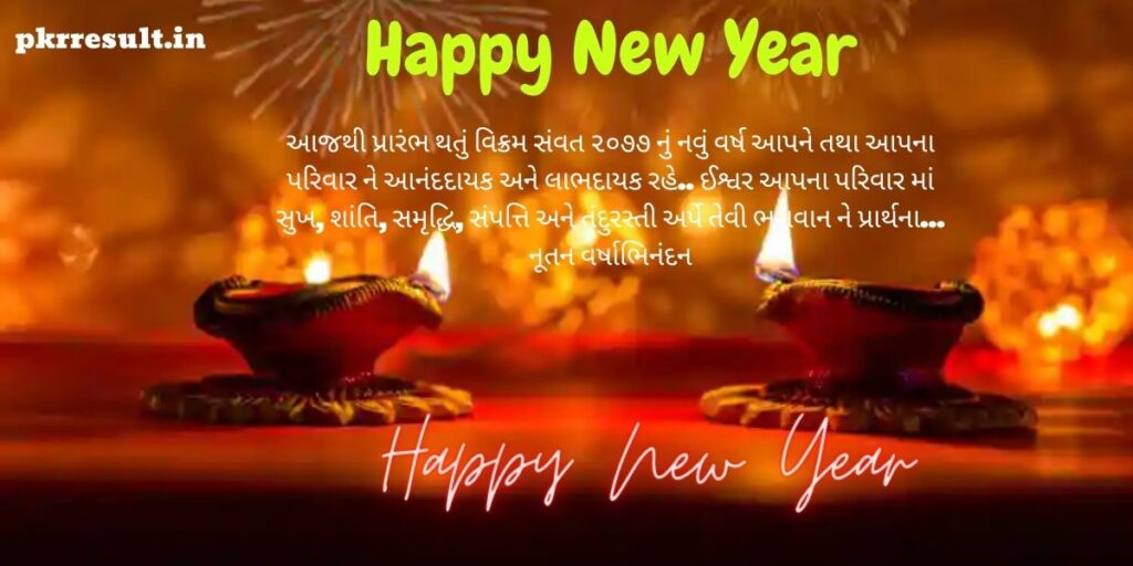 happy new year shayari gujarati