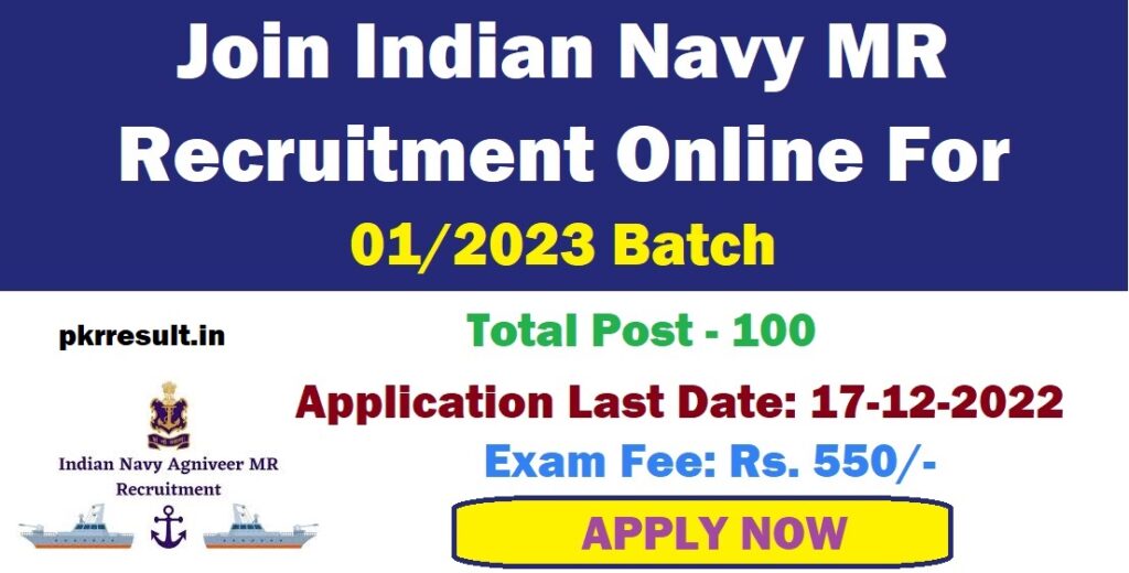 Join Indian Navy MR Recruitment