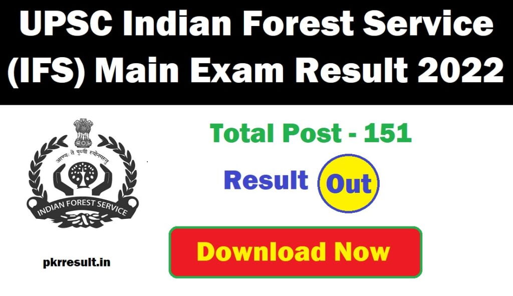 UPSC Indian Forest Service (IFS) Main Exam Result