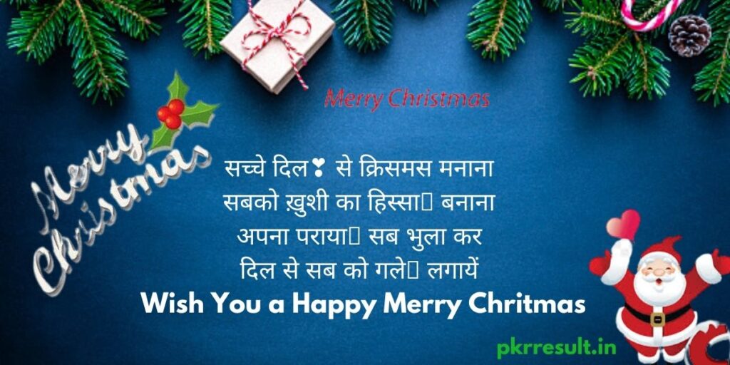 merry christmas friends images