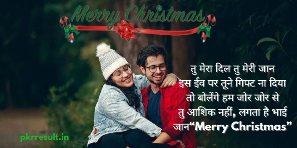 merry christmas greetings images