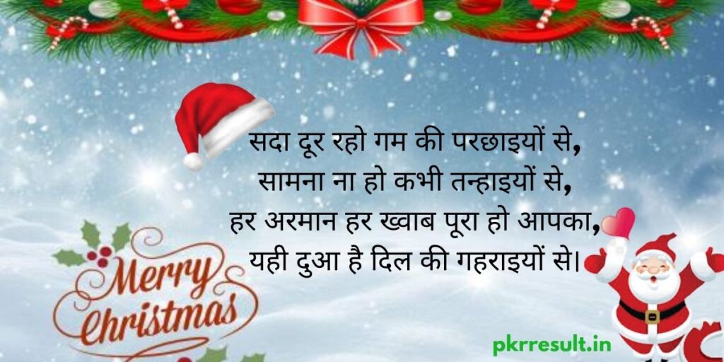 merry christmas & happy new year images