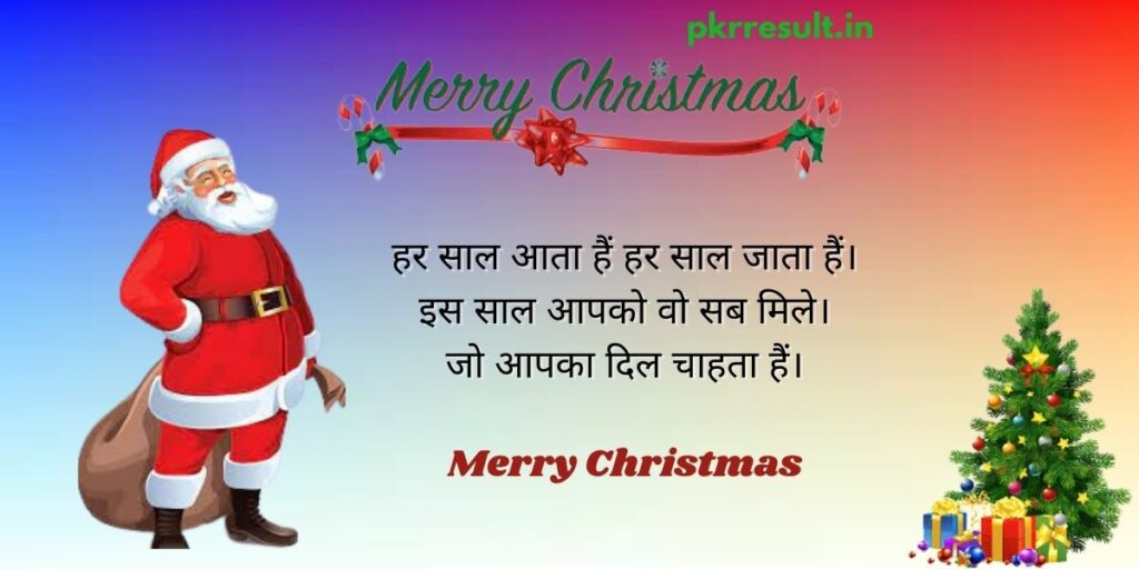 merry christmas to all images