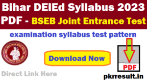 Bihar DElEd Syllabus 2023 PDF- BSEB Joint Entrance Test