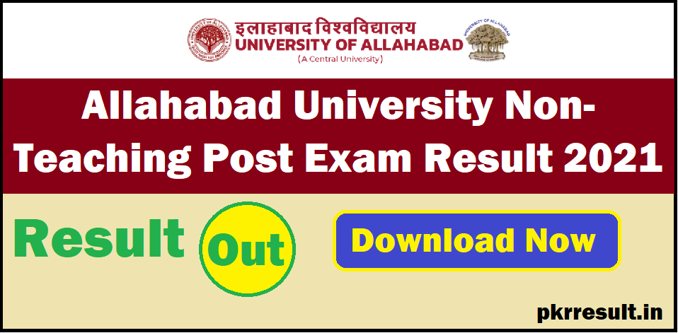 Allahabad University Non-Teaching Post Exam Result