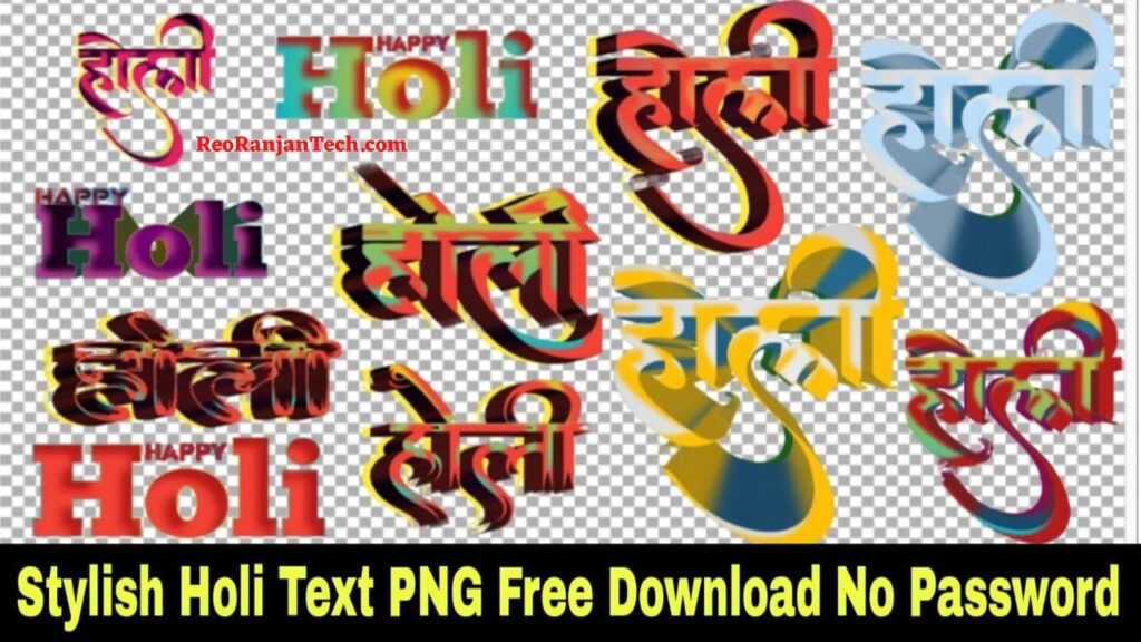 Happy Holi Png Free Download