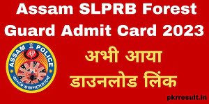 Assam SLPRB Forest Guard Admit Card