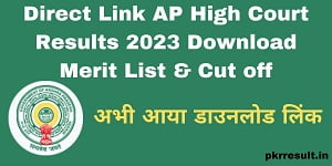 Direct Link AP High Court Results