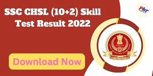 SSC CHSL (10+2) Skill Test Result 2022