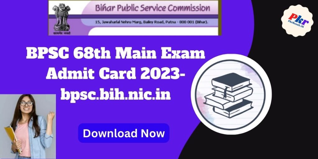 BPSC 68th Main Exam Admit